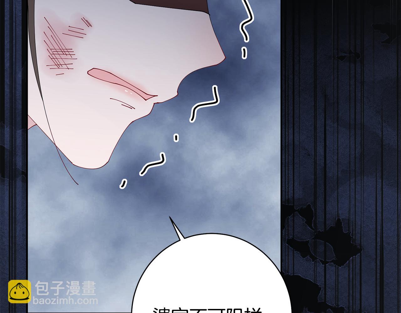 第41话 教训渣男176