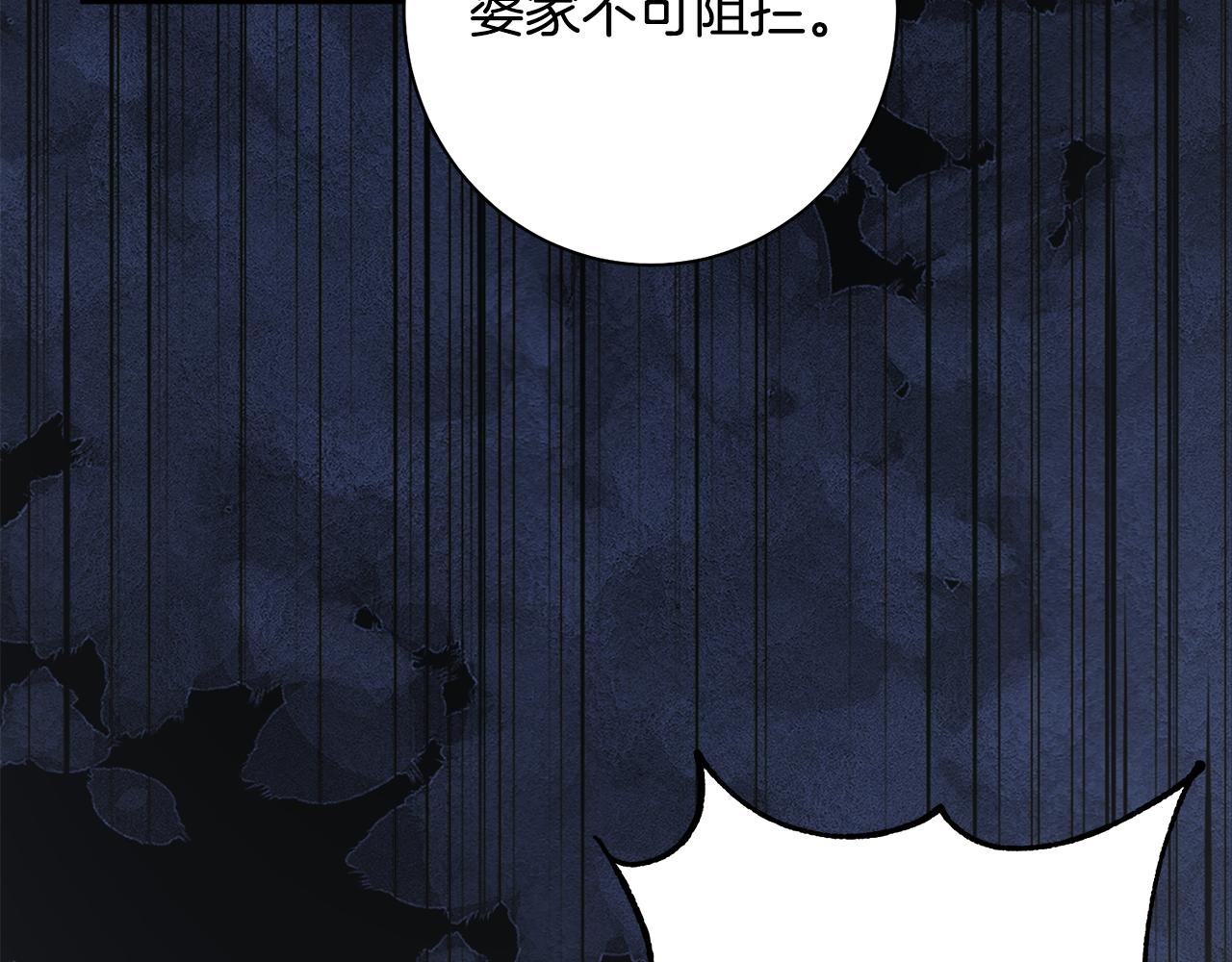 第41话 教训渣男177