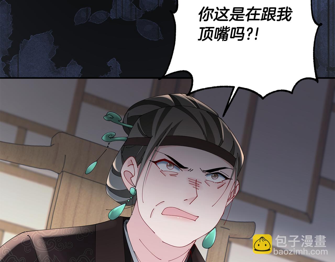 第41话 教训渣男178
