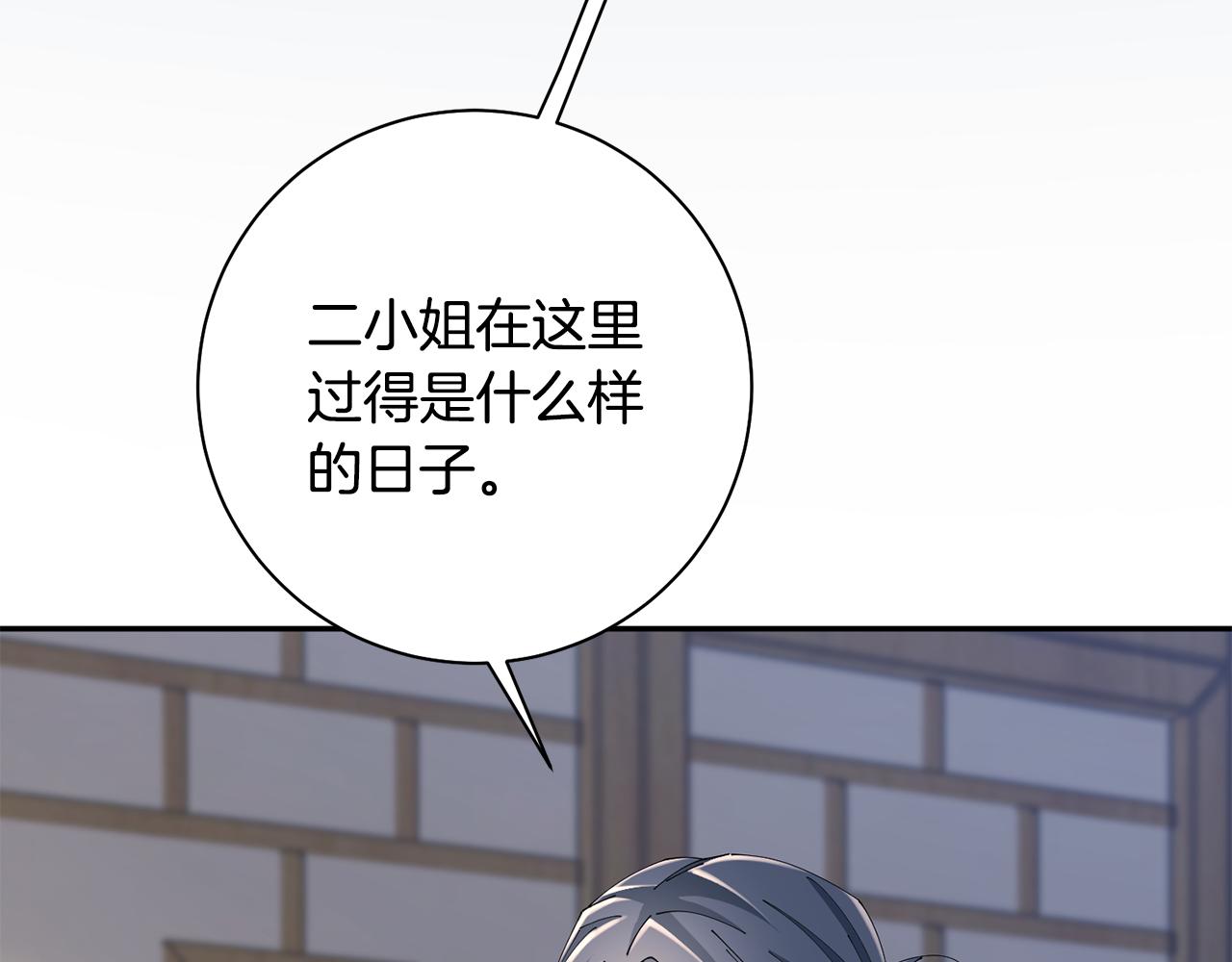 第41话 教训渣男181