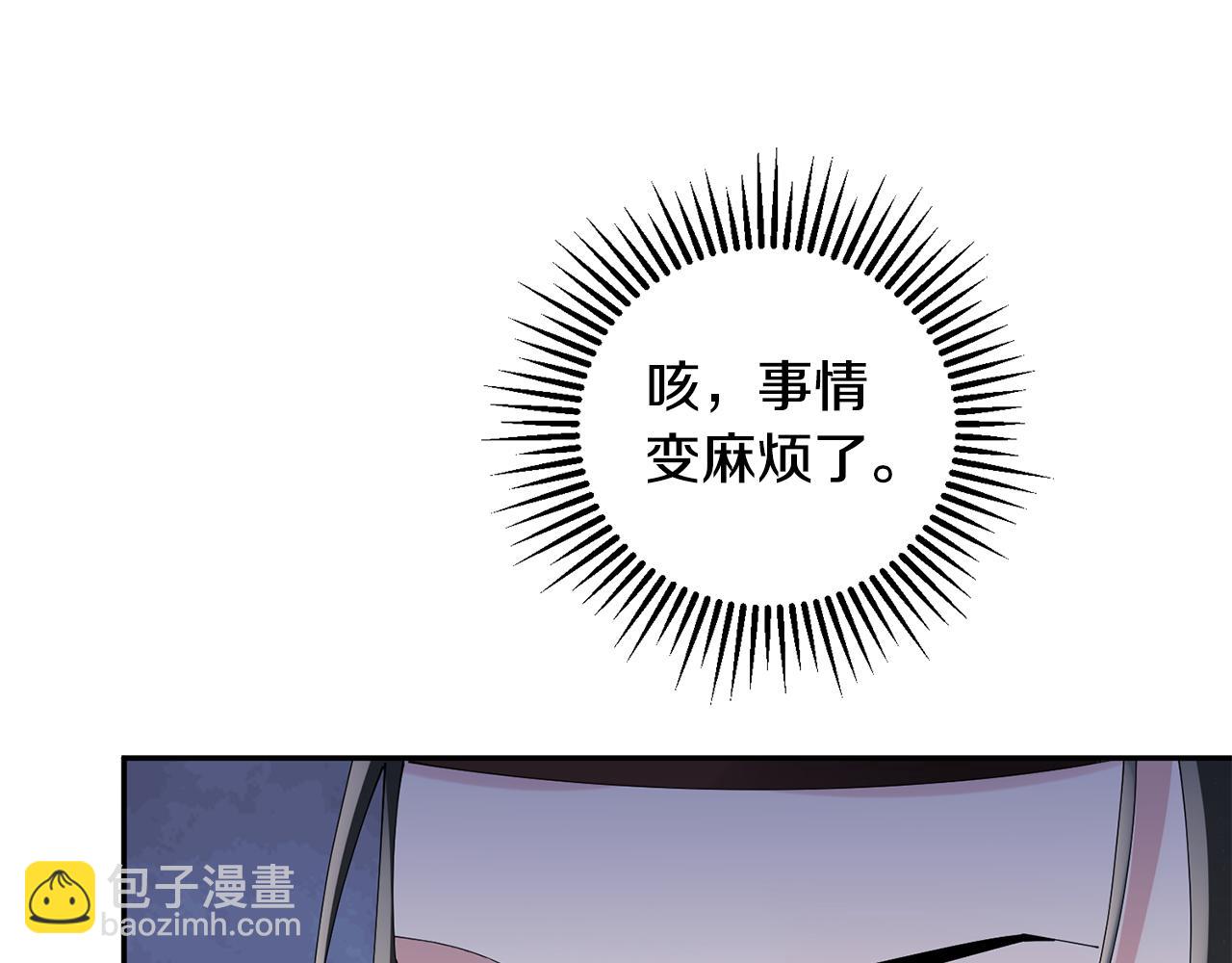 第41话 教训渣男189