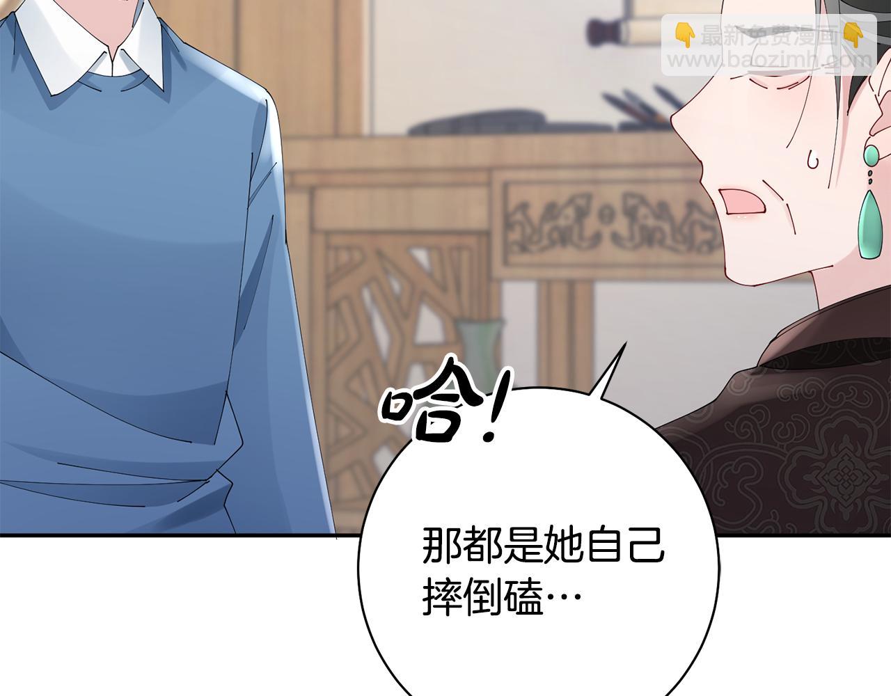 第41话 教训渣男195