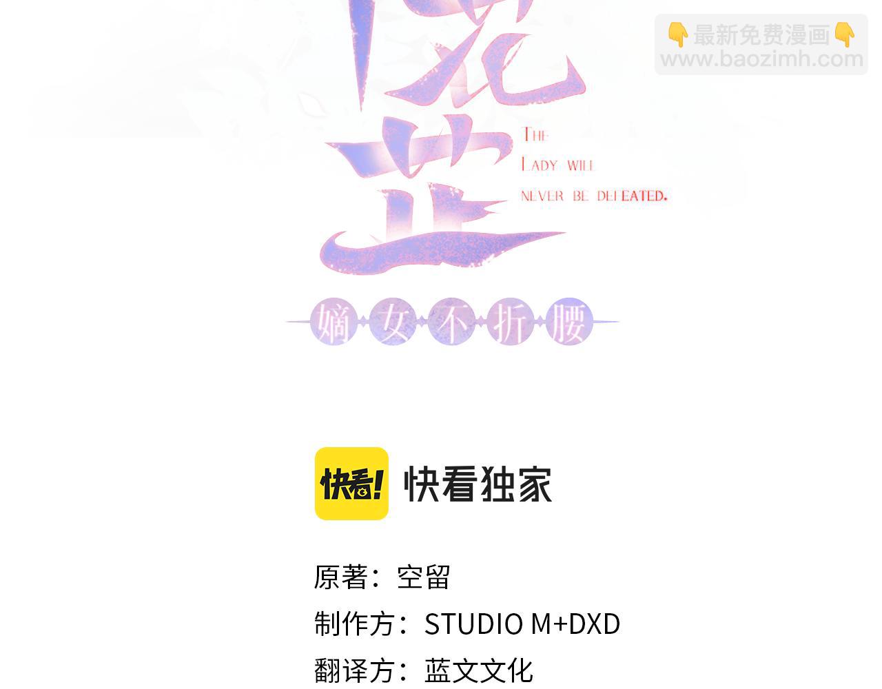 第41话 教训渣男2