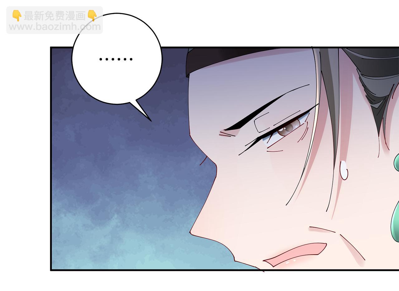 第41话 教训渣男200