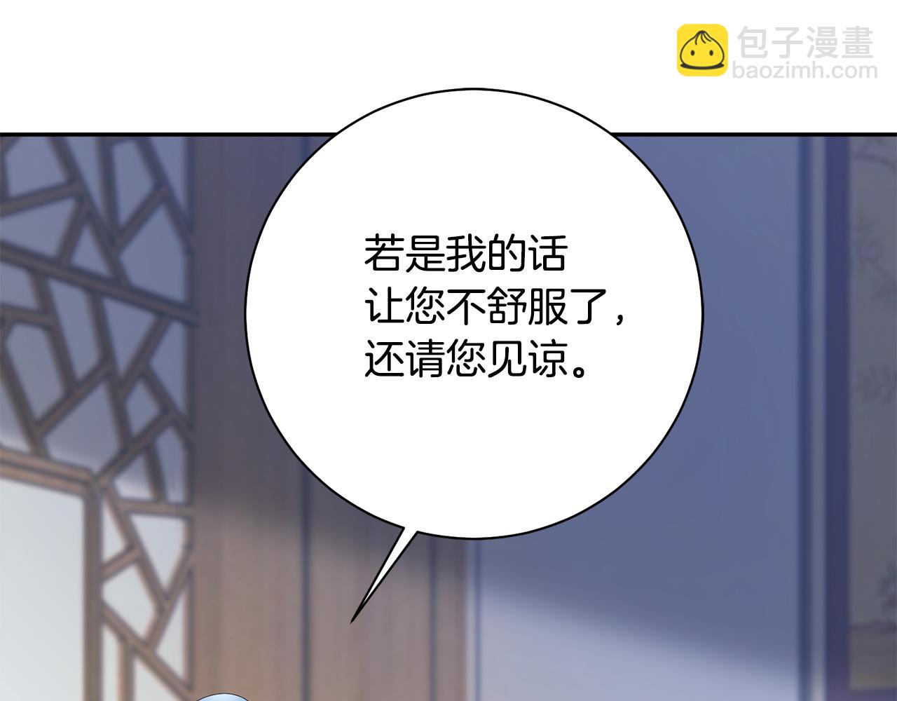 第41话 教训渣男201