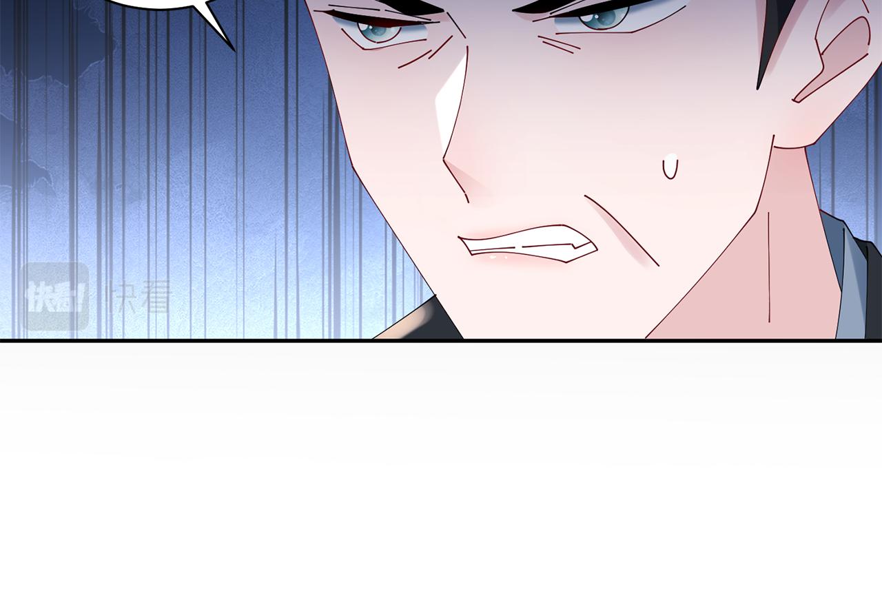 第41话 教训渣男219