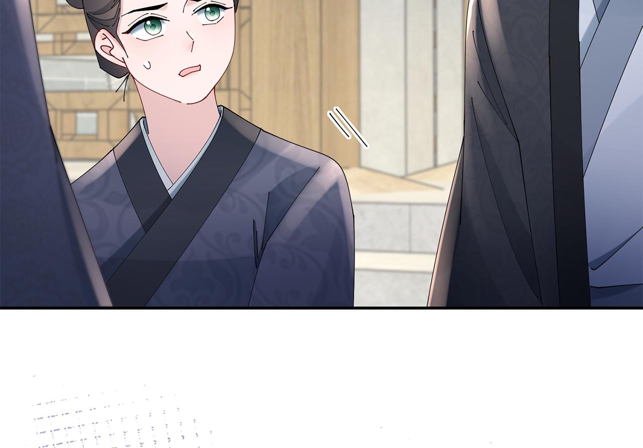 第41话 教训渣男225