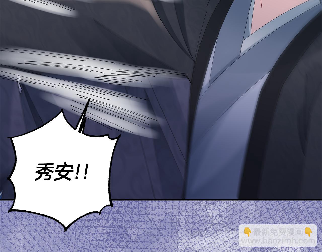 第41话 教训渣男228