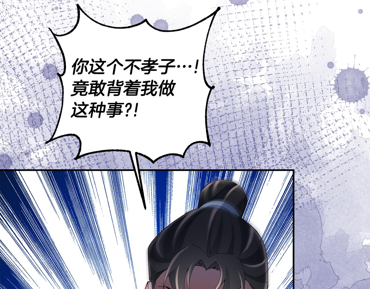 第41话 教训渣男230