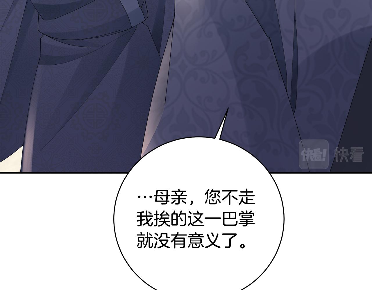 第41话 教训渣男235