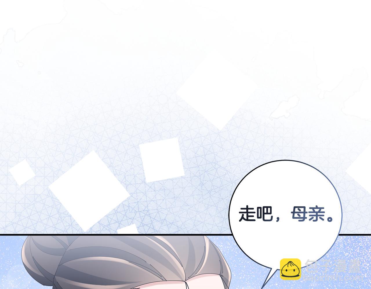 第41话 教训渣男237