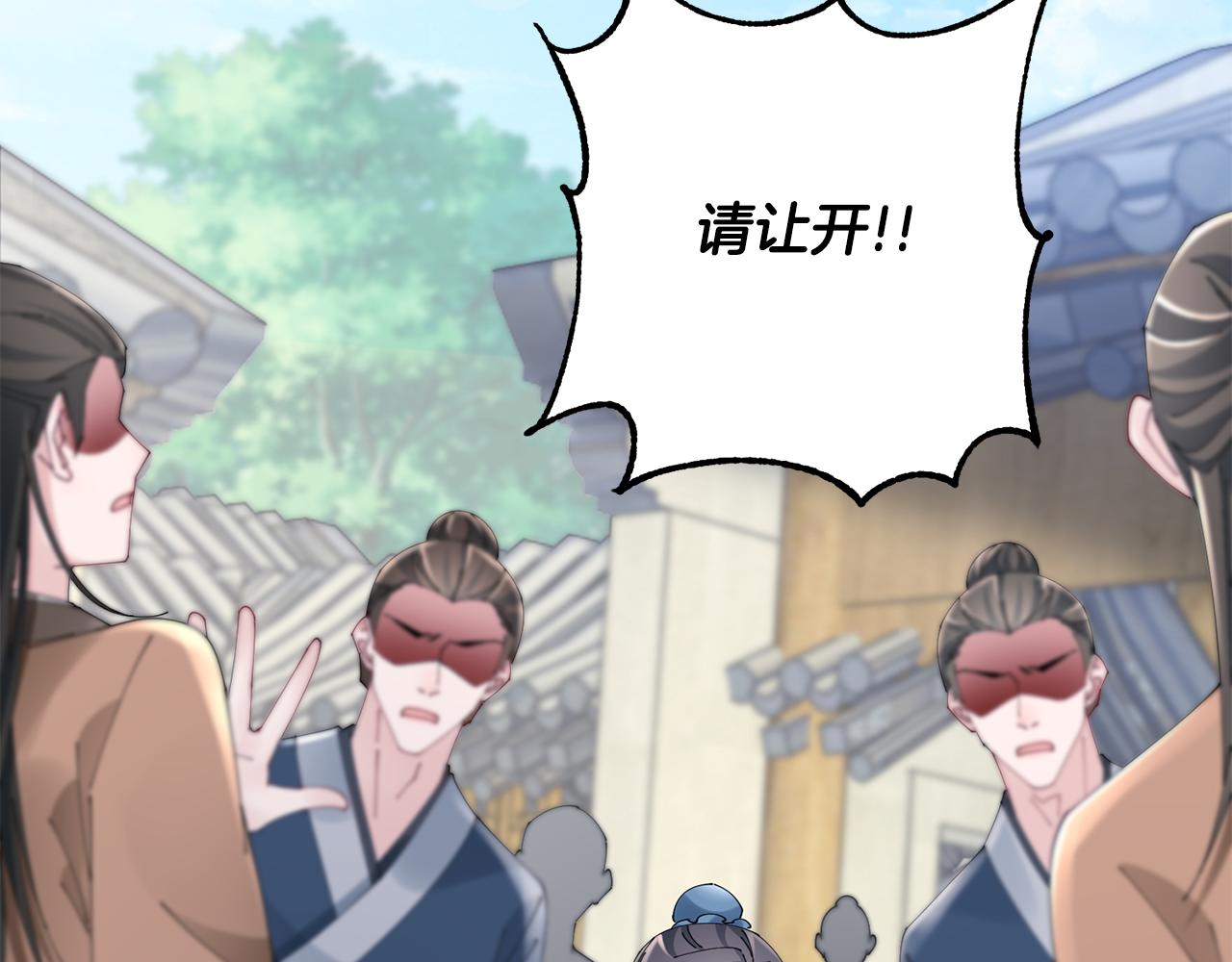 第41话 教训渣男240
