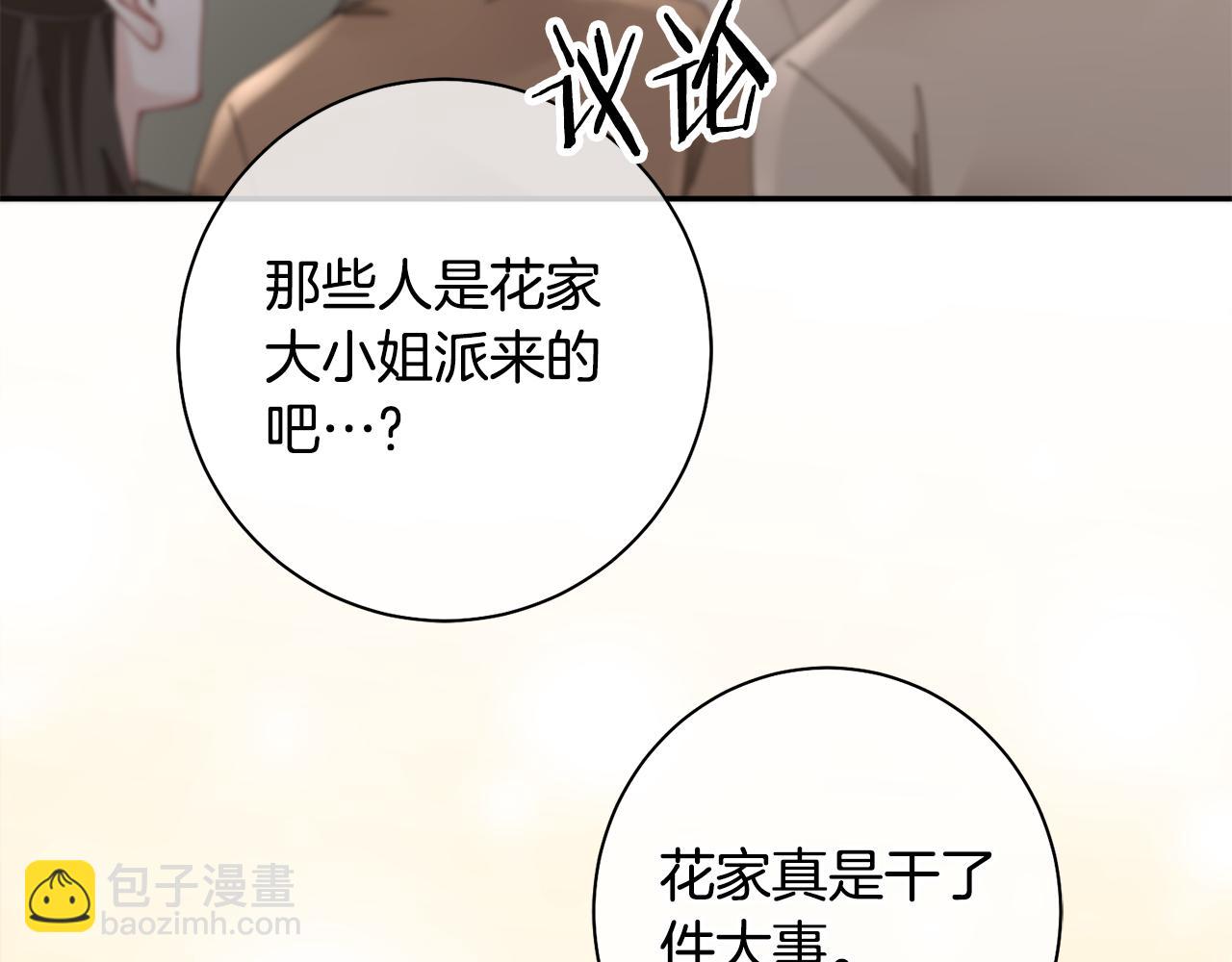 第41话 教训渣男246