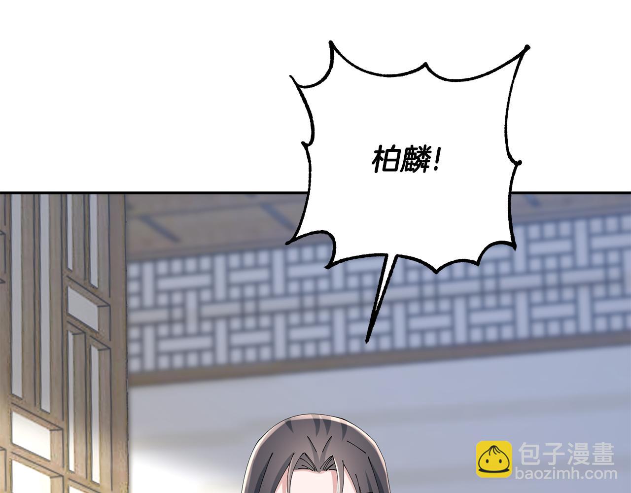 第41话 教训渣男25