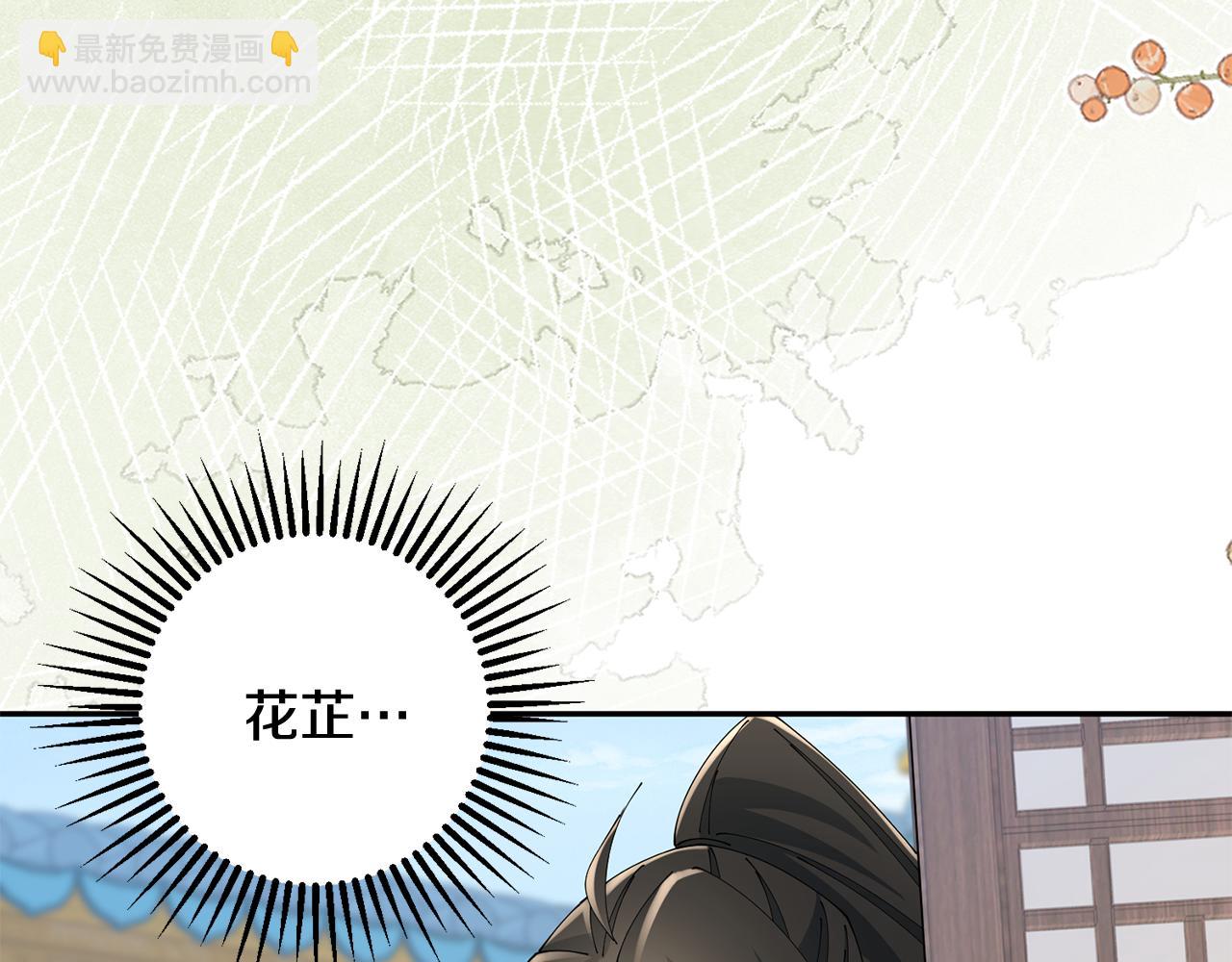 第41话 教训渣男255