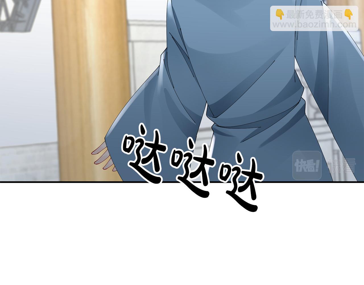 第41话 教训渣男29