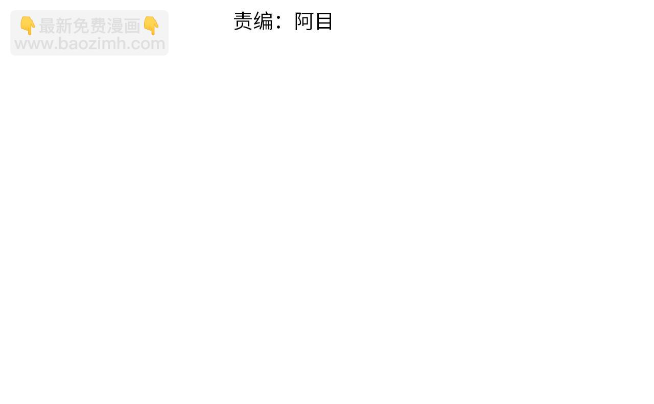 第41话 教训渣男3