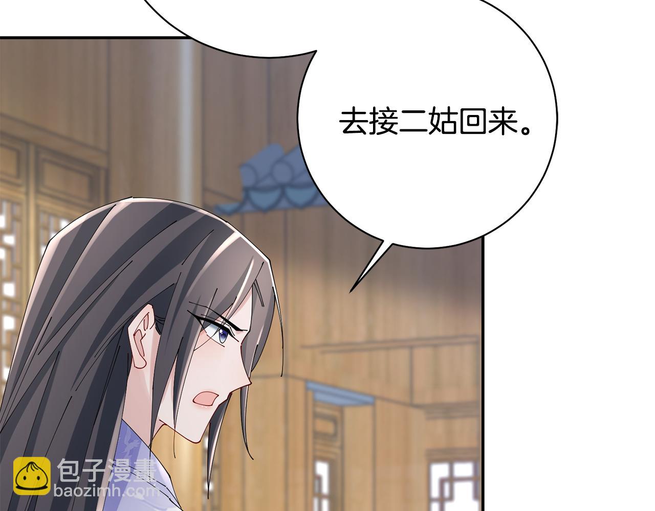 第41话 教训渣男31