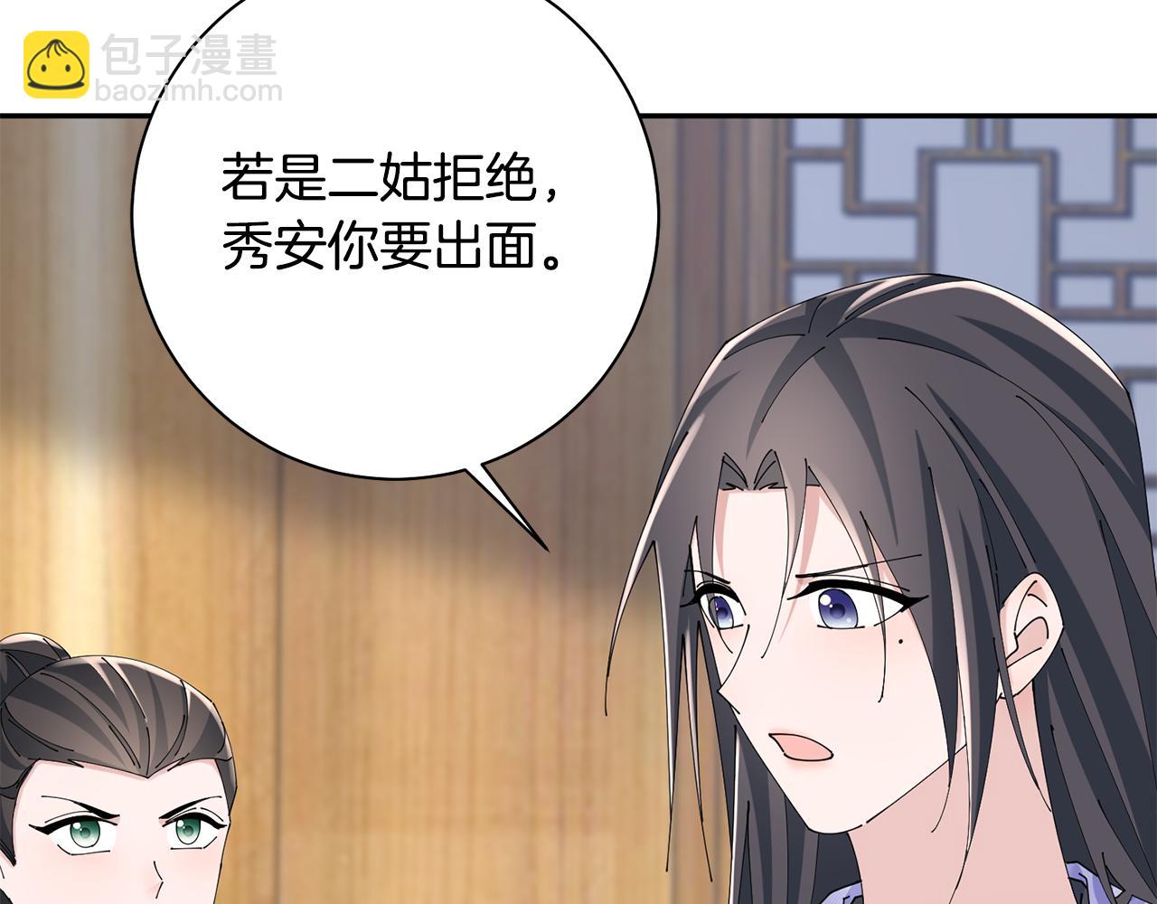 第41话 教训渣男34