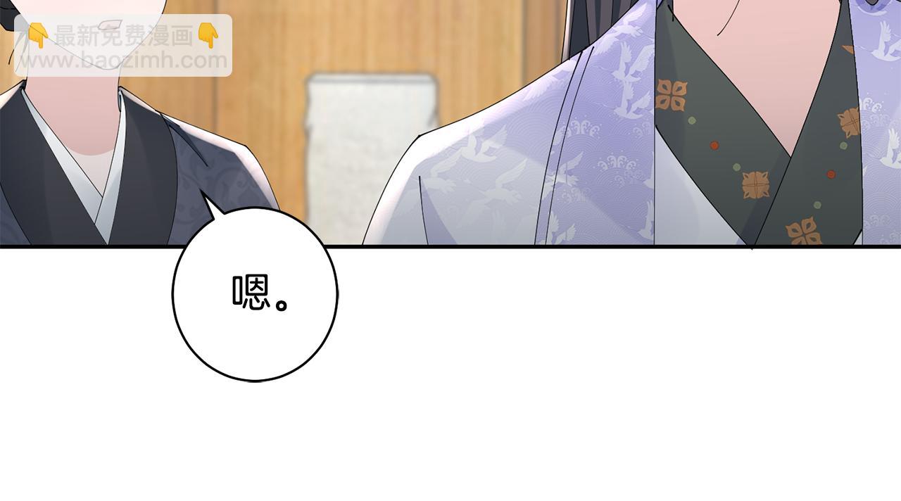 第41话 教训渣男35