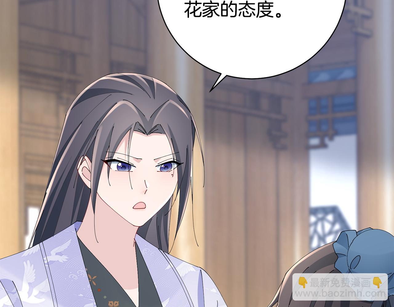 第41话 教训渣男37