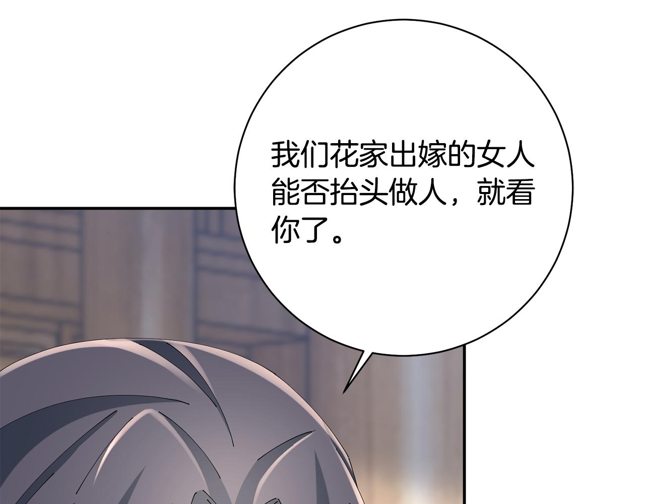 第41话 教训渣男40