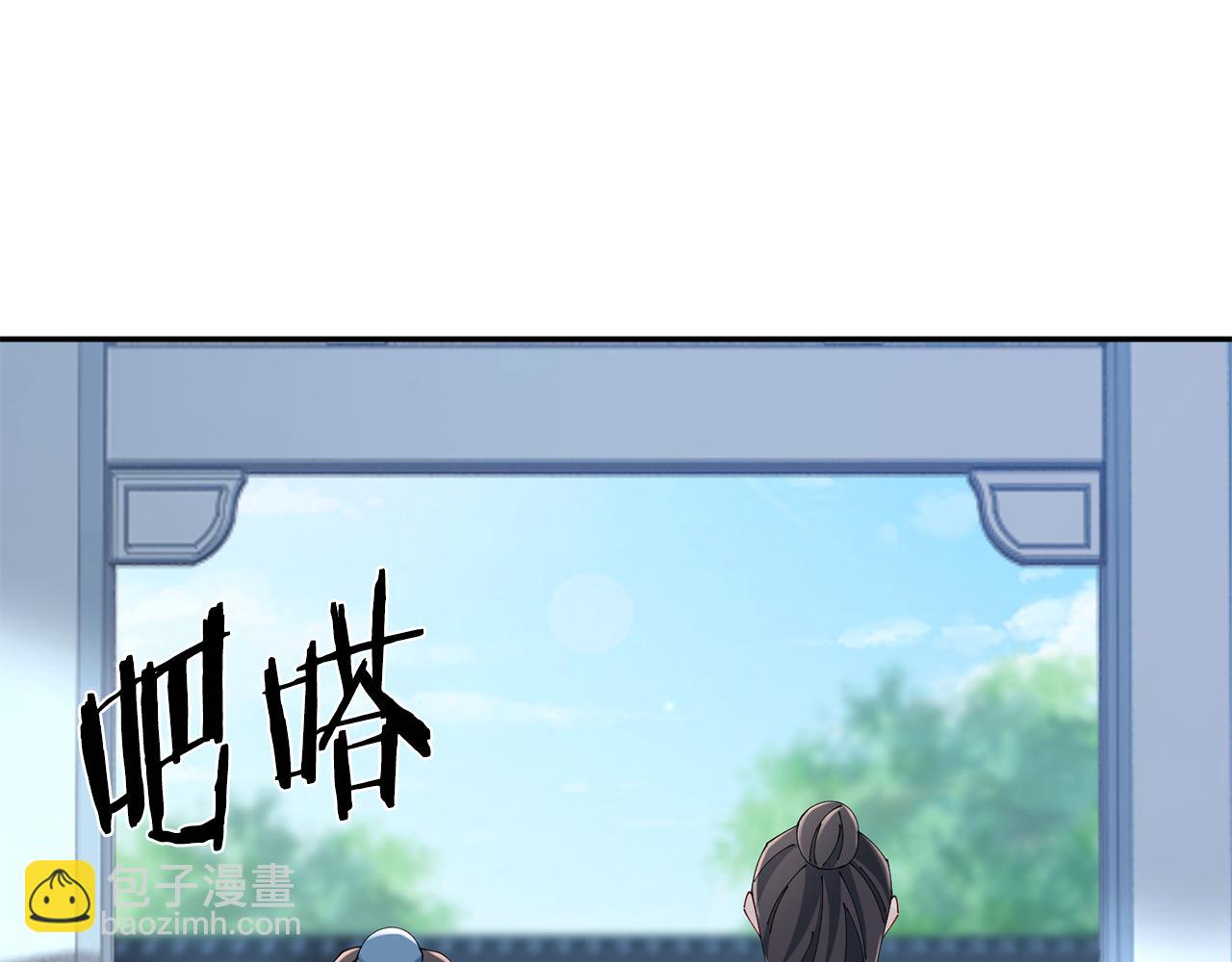 第41话 教训渣男50