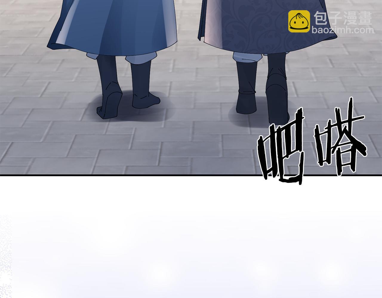 第41话 教训渣男52