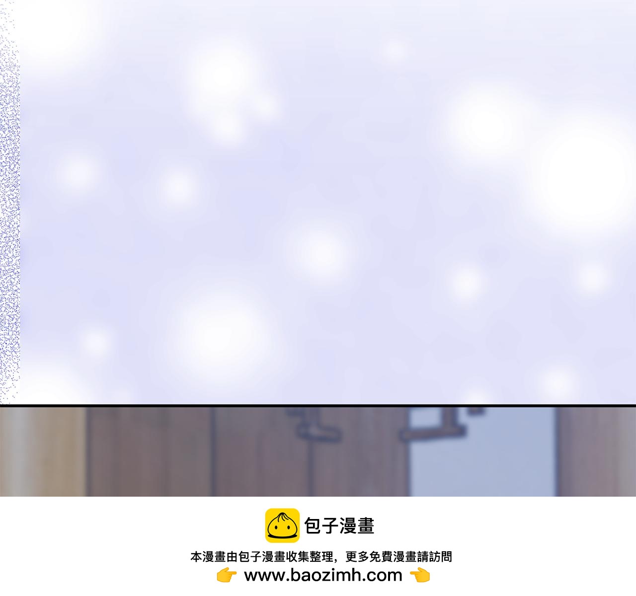 第41话 教训渣男53