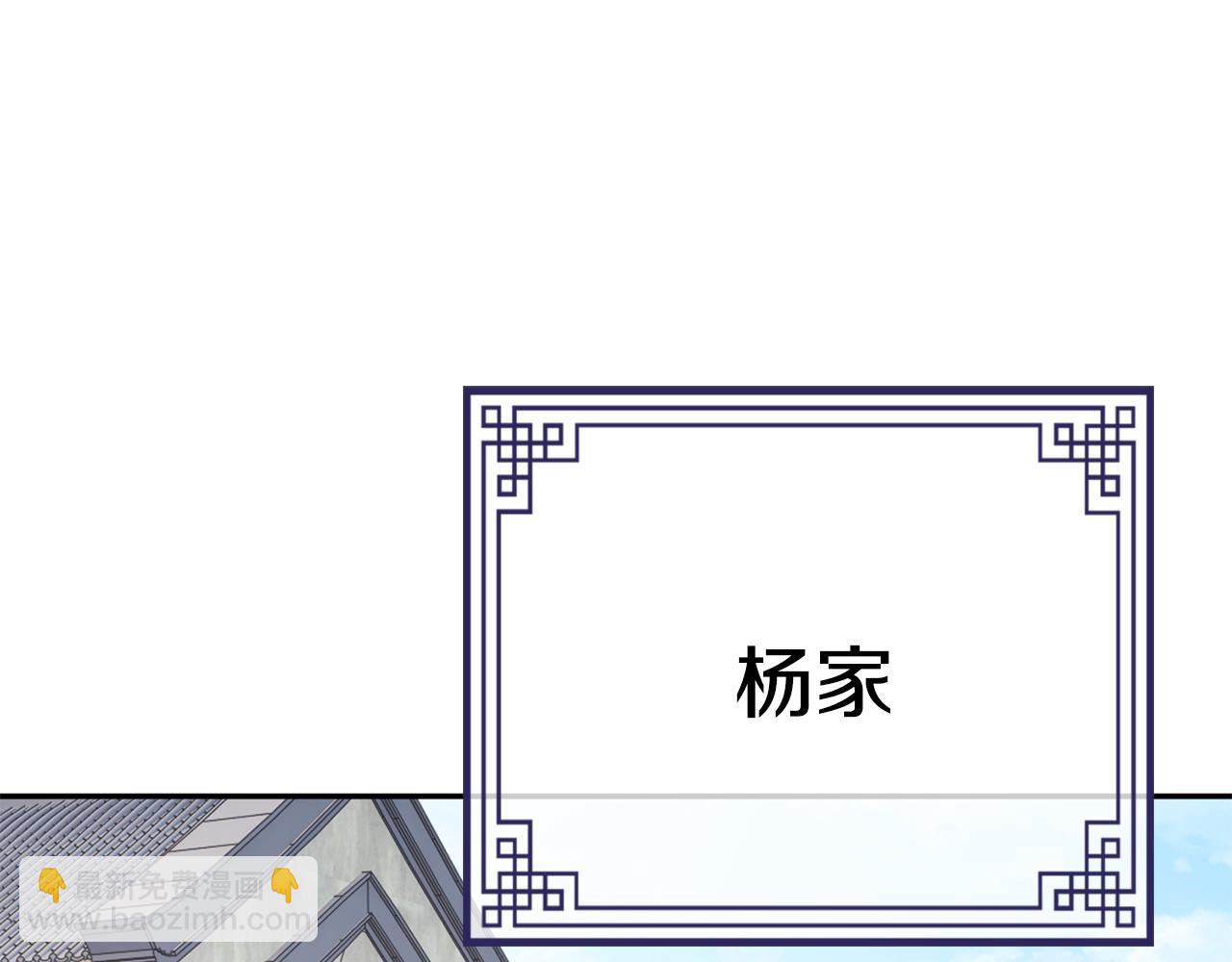 第41话 教训渣男58