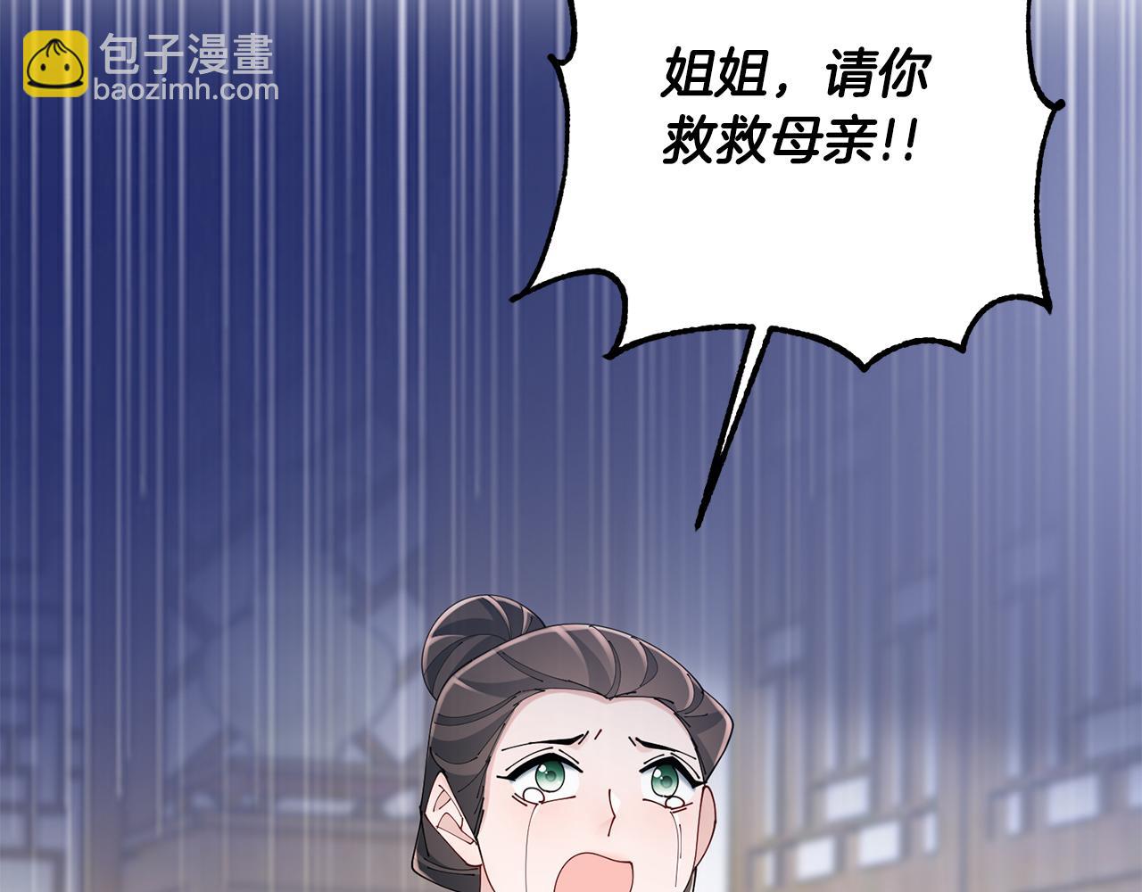 第41话 教训渣男6