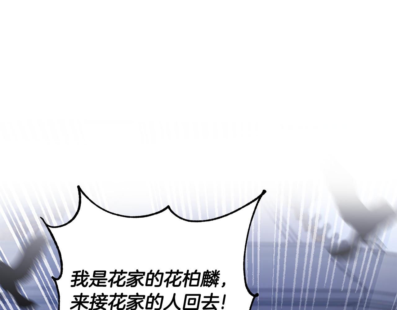 第41话 教训渣男64