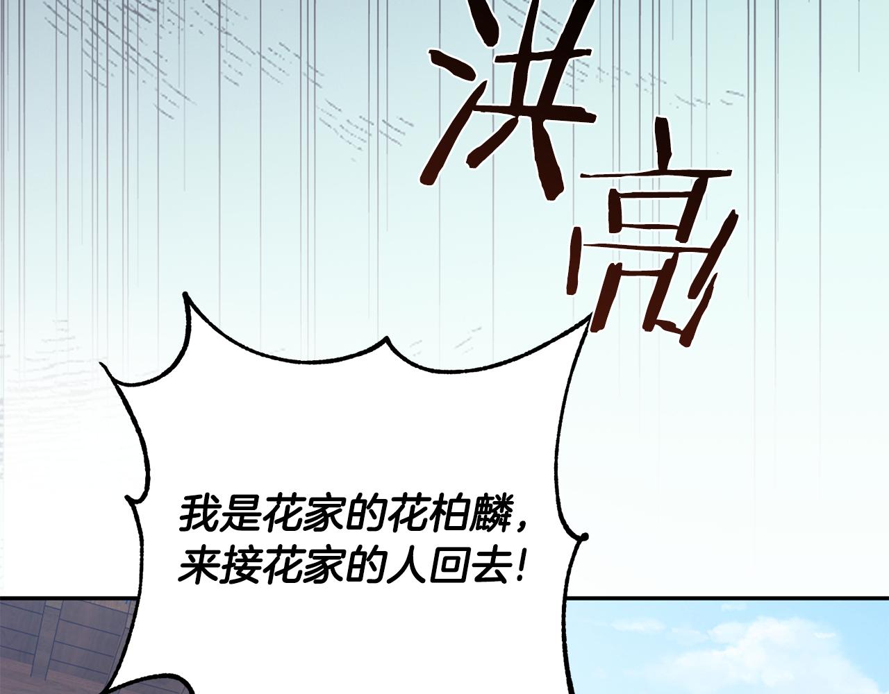 第41话 教训渣男68