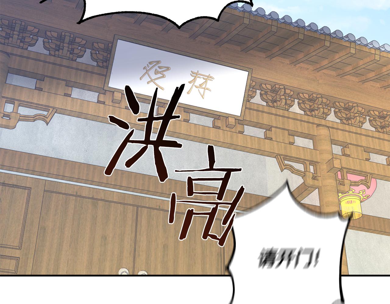 第41话 教训渣男69