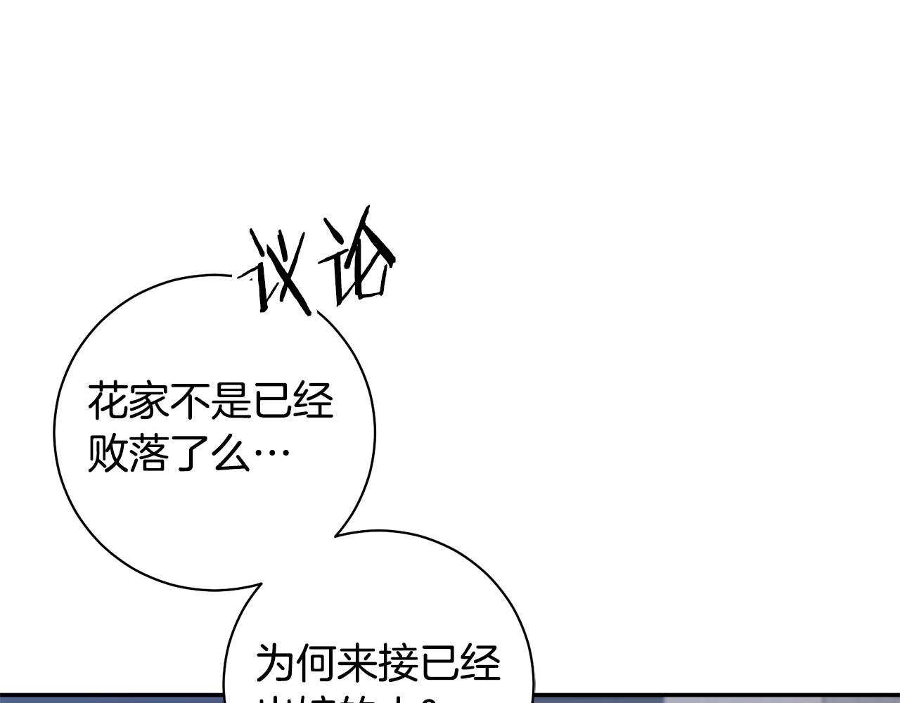 第41话 教训渣男71