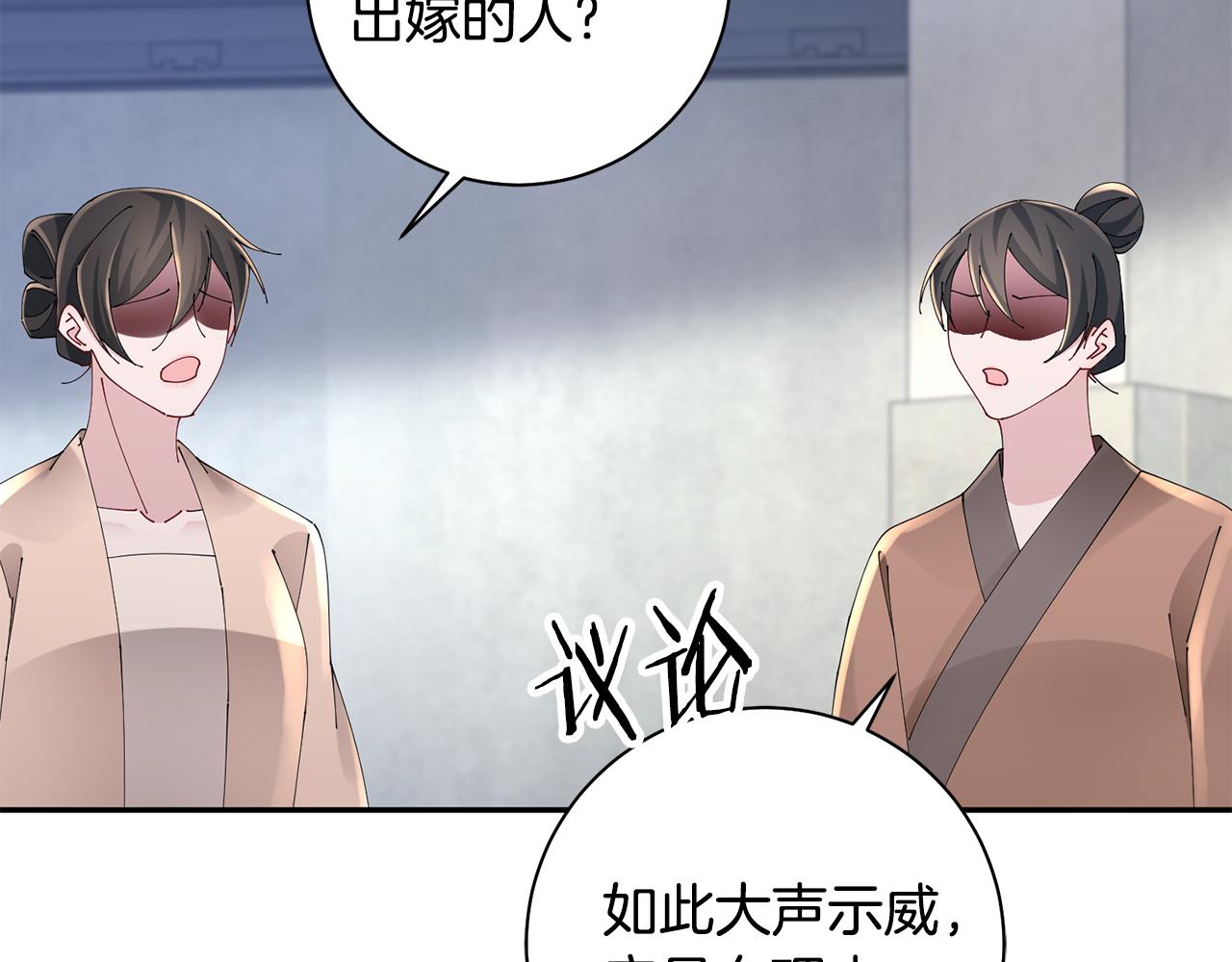 第41话 教训渣男72