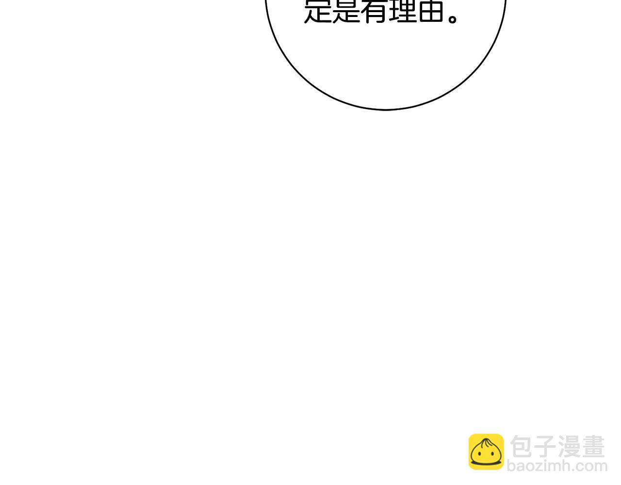 第41话 教训渣男73
