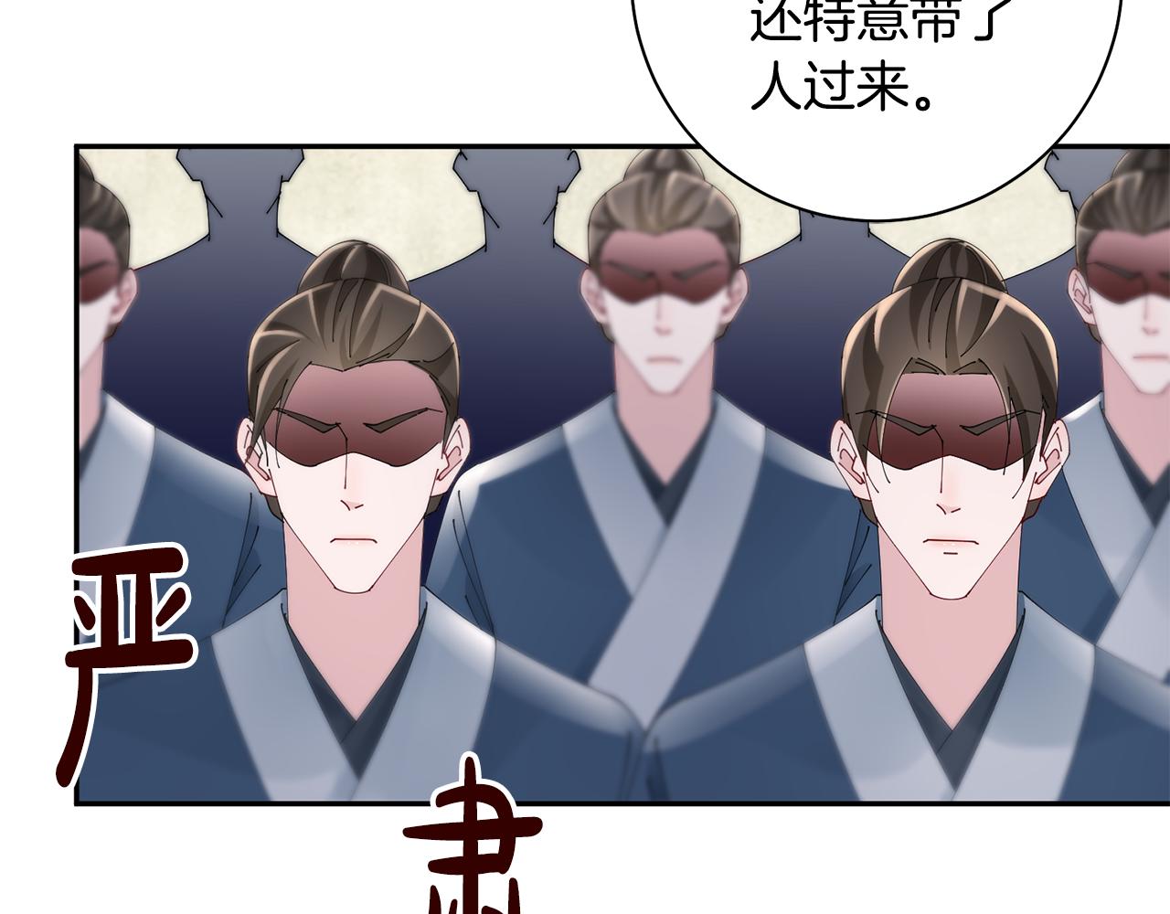 第41话 教训渣男80