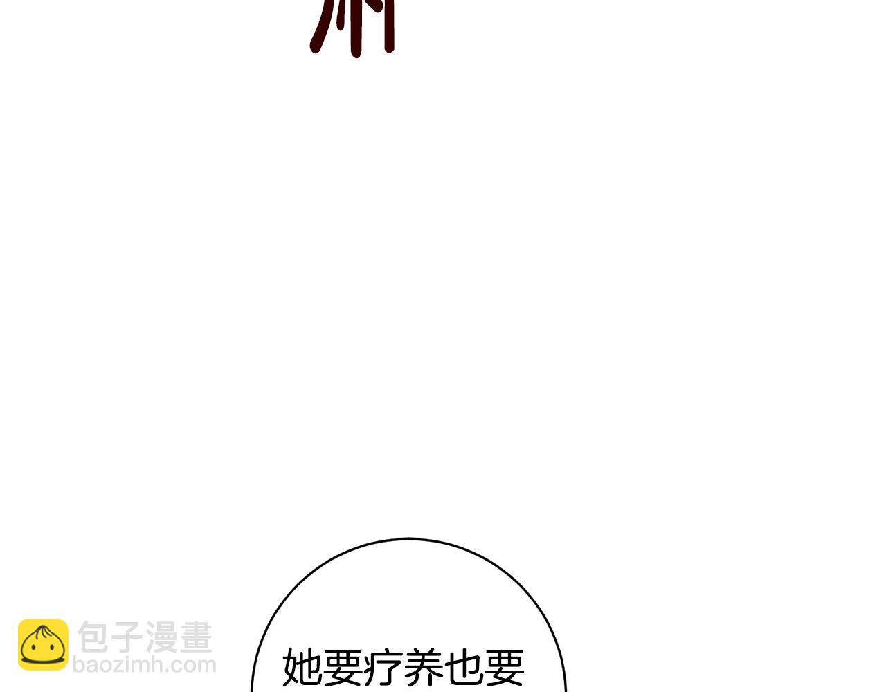 第41话 教训渣男81
