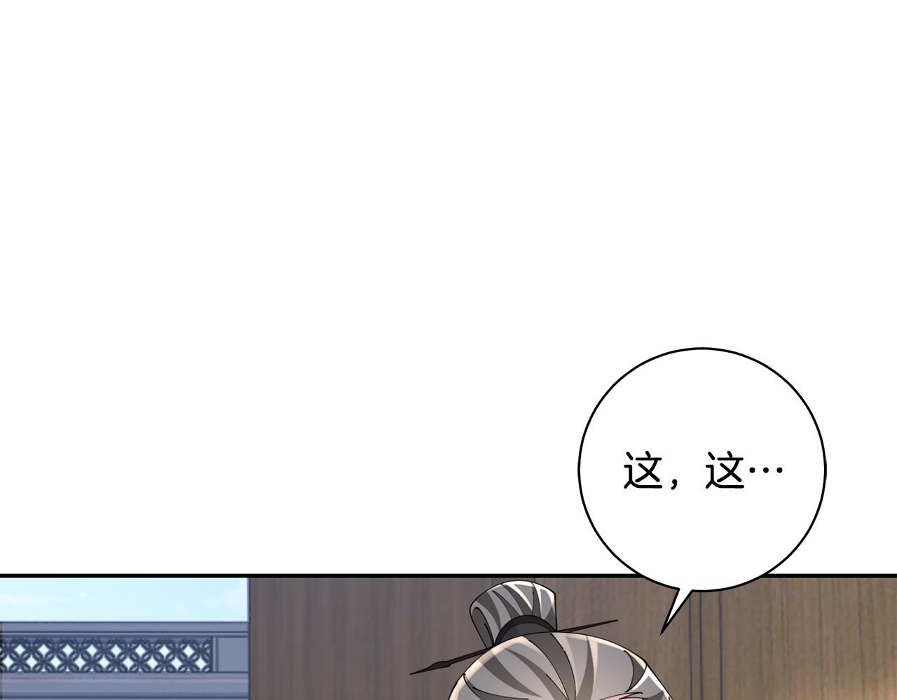 第41话 教训渣男87