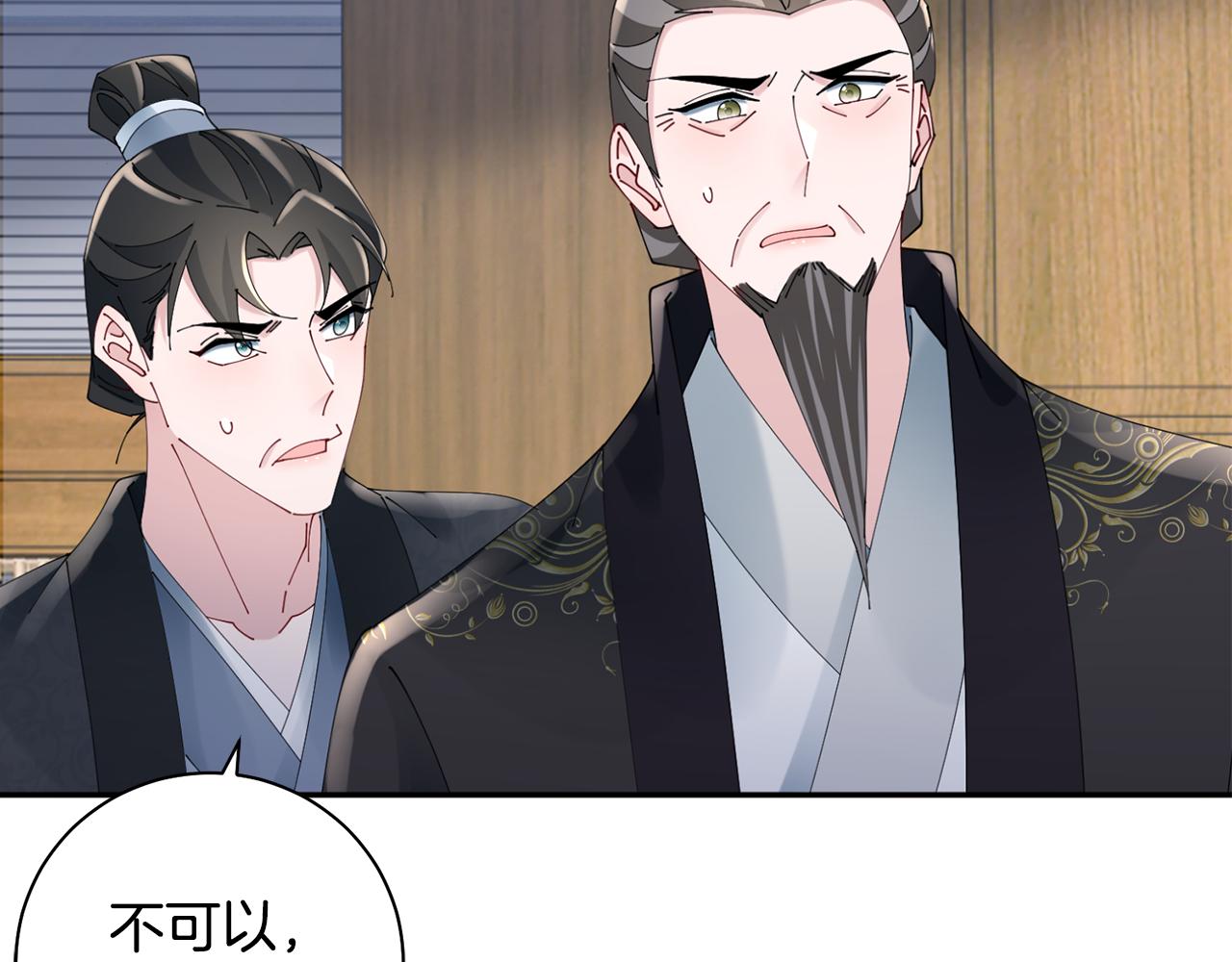 第41话 教训渣男88