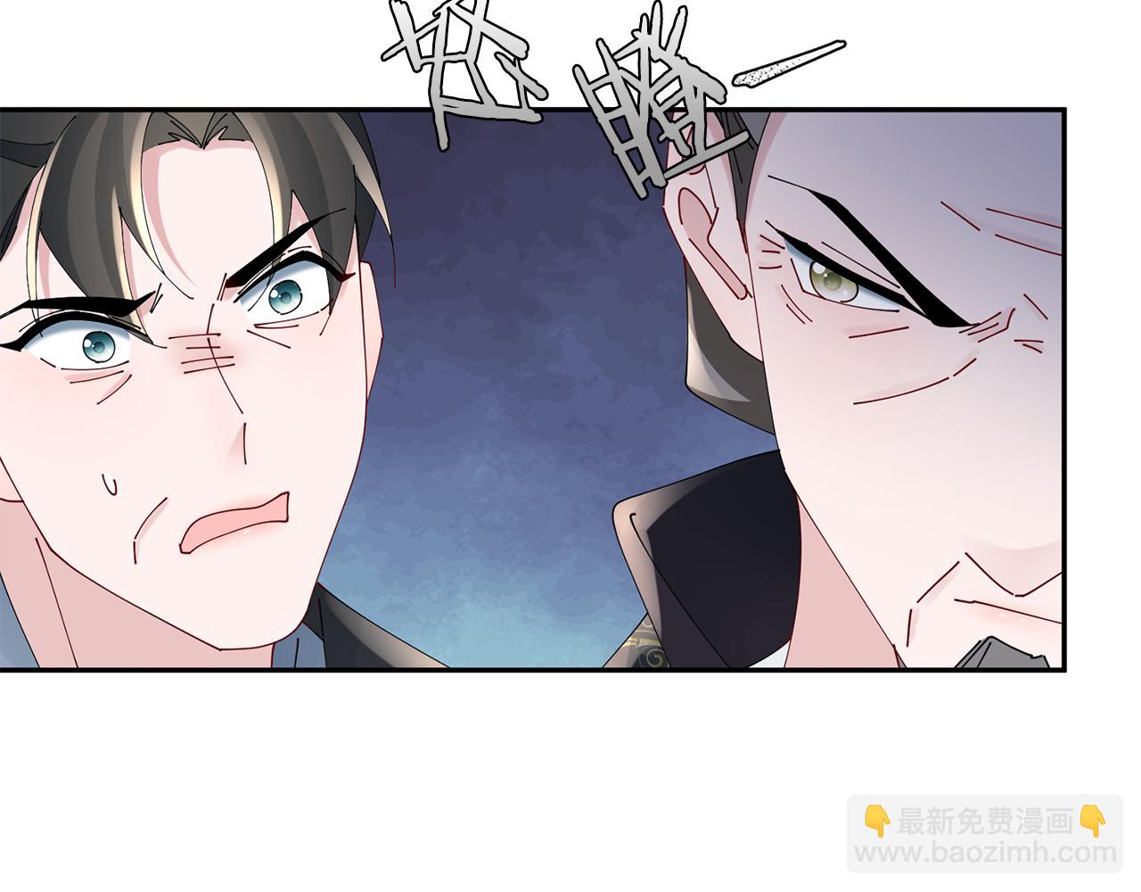 第41话 教训渣男90