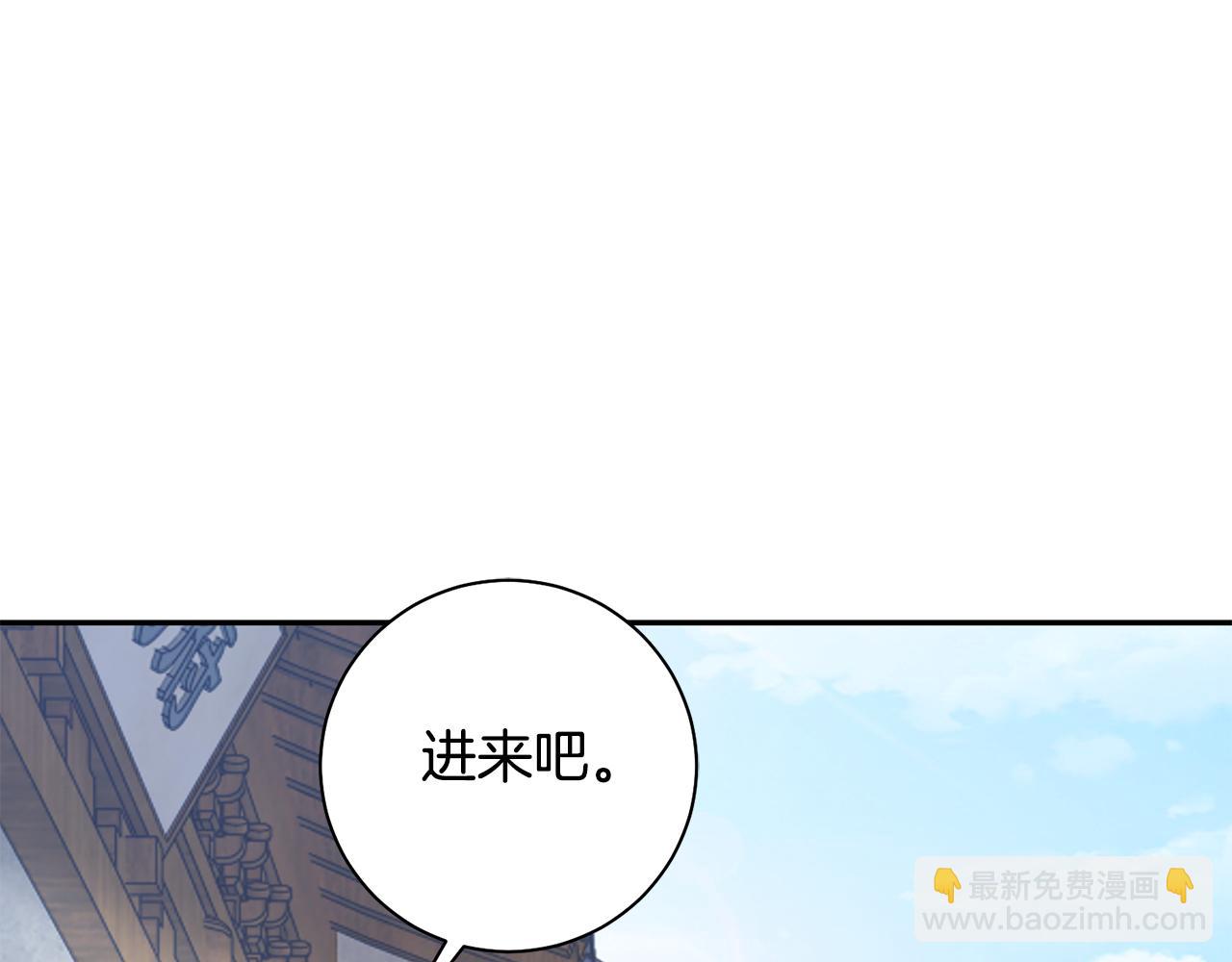 第41话 教训渣男91