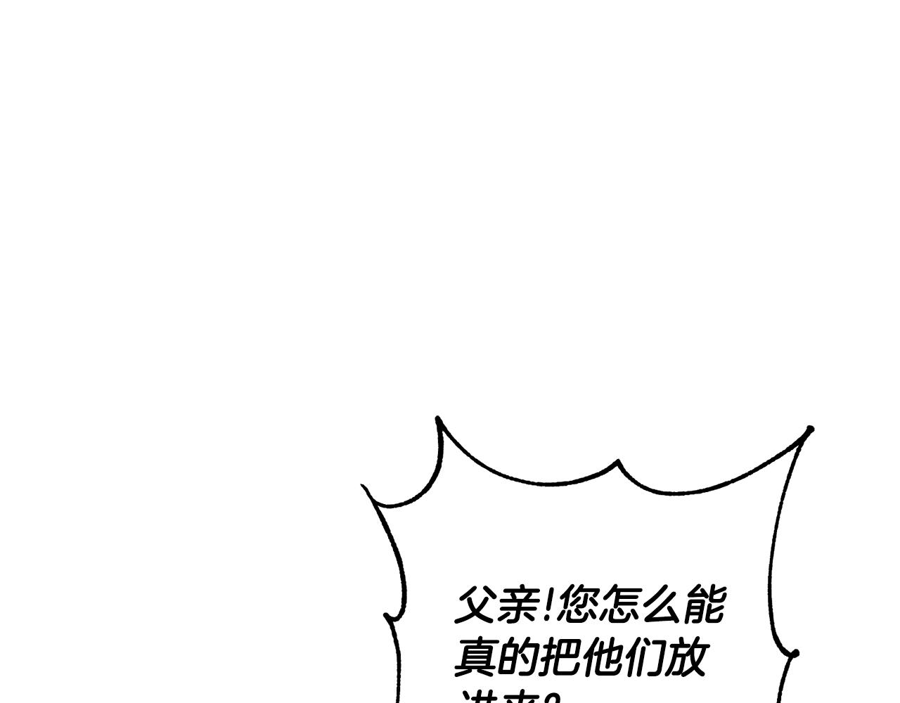 第41话 教训渣男97