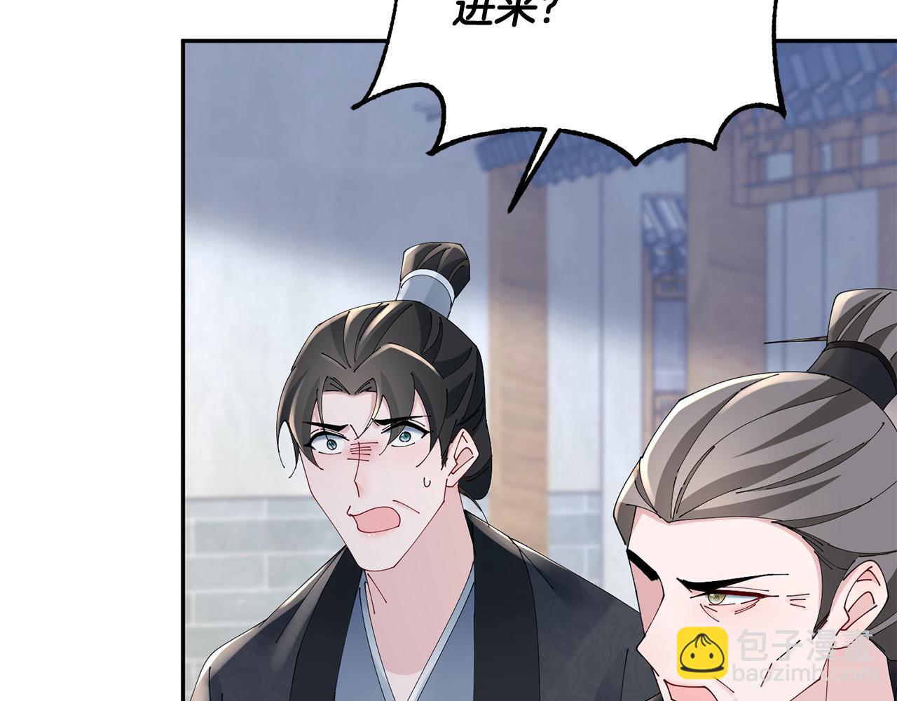 第41话 教训渣男98