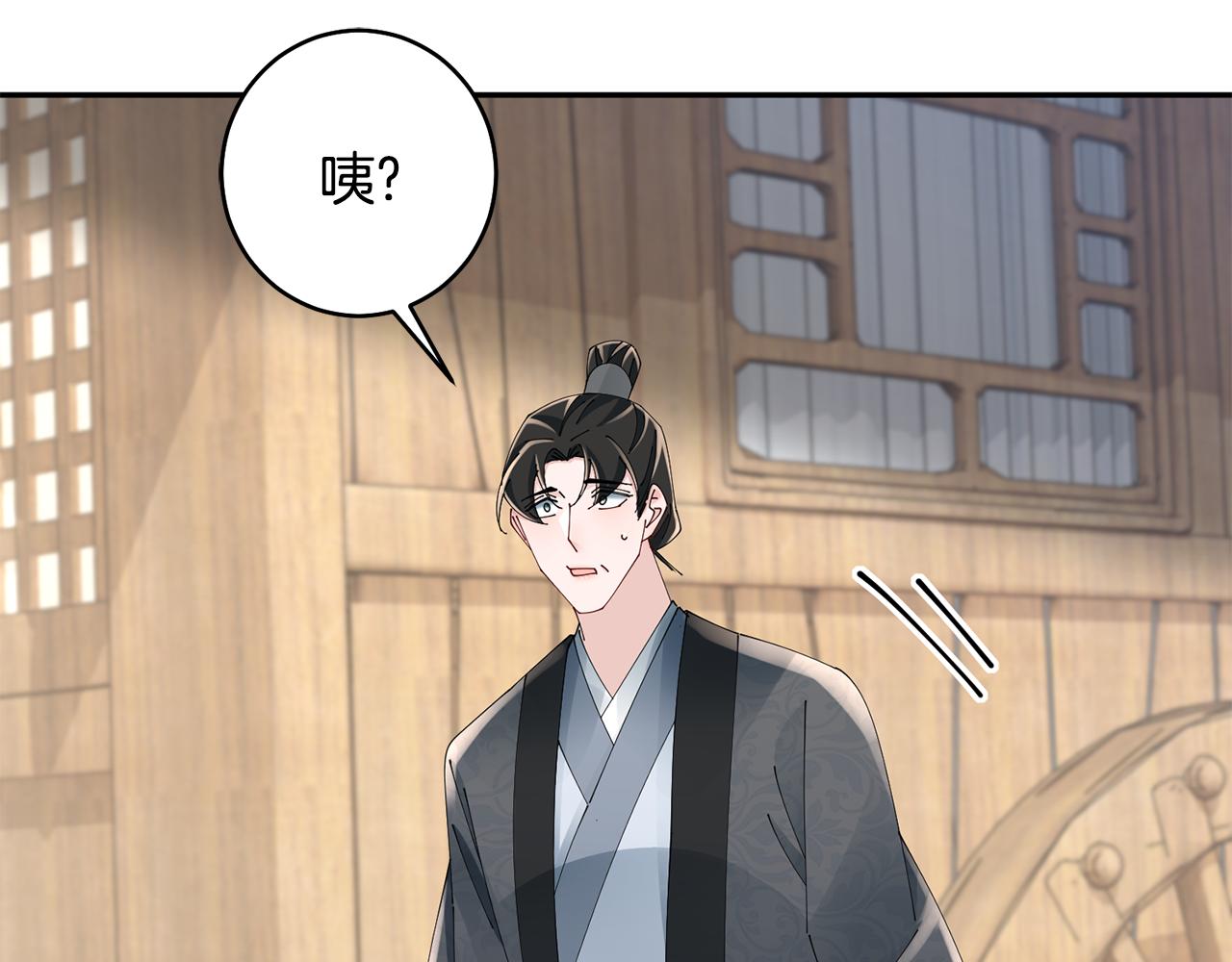 第46话 想出计策108