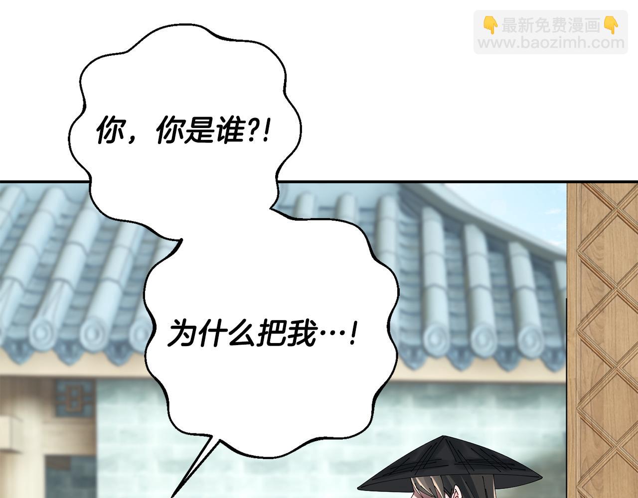 第46话 想出计策116