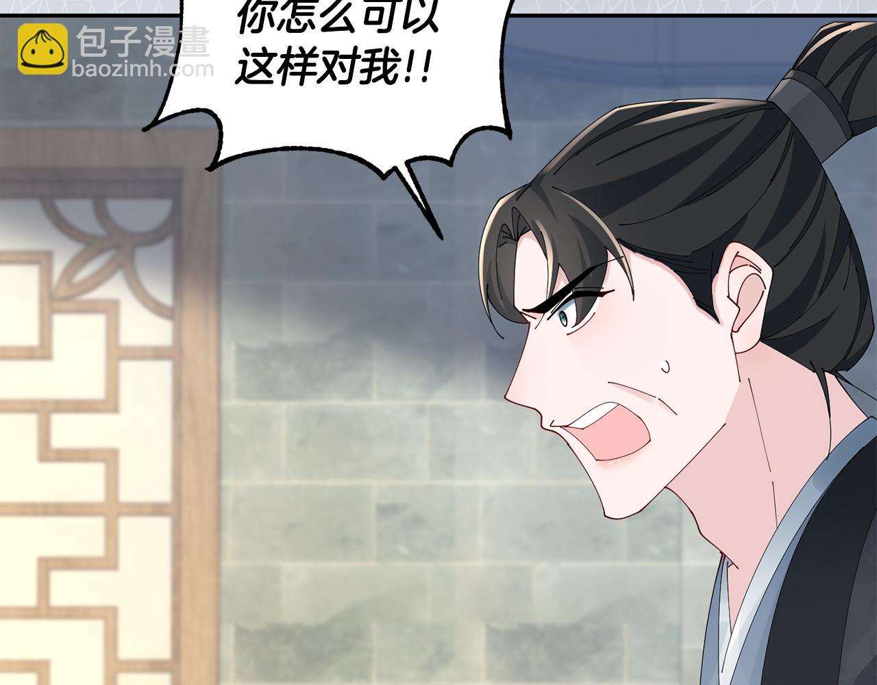 第46话 想出计策128