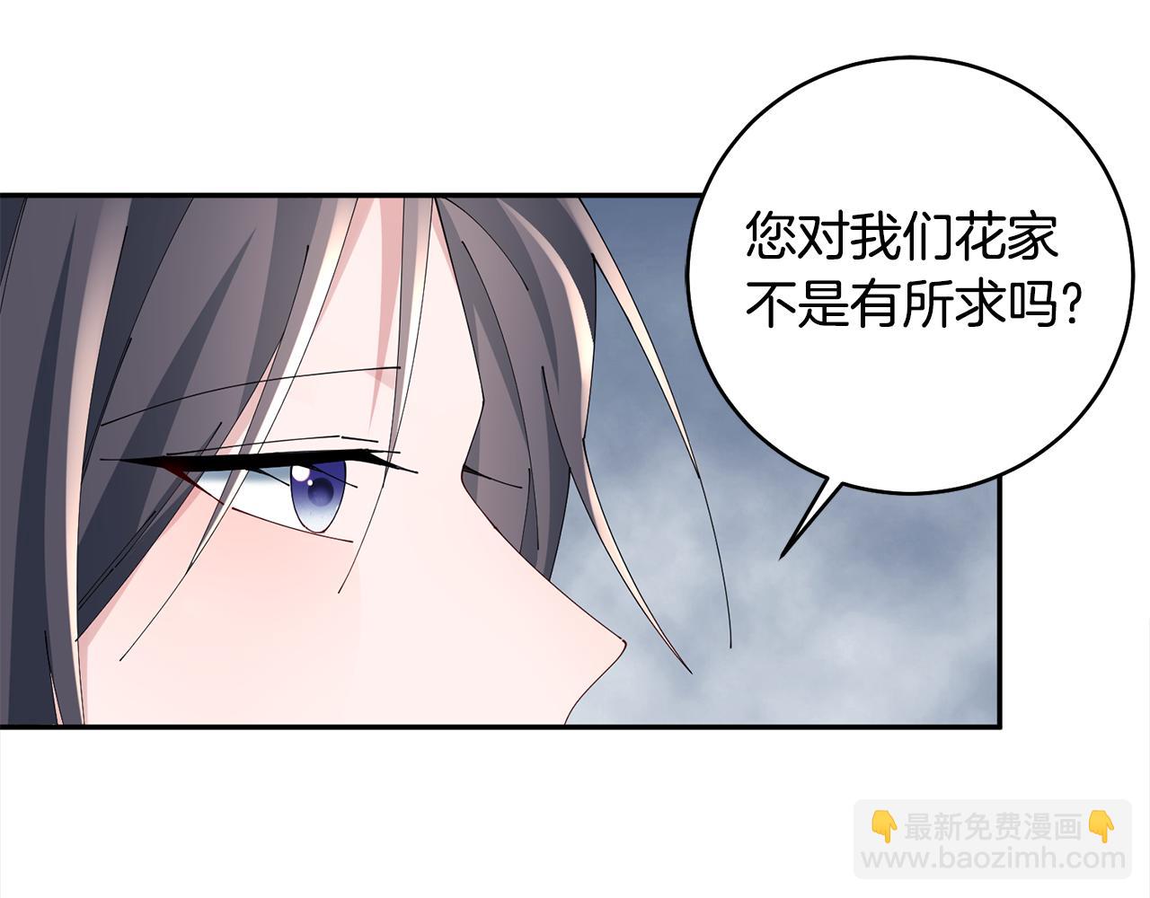第46话 想出计策136