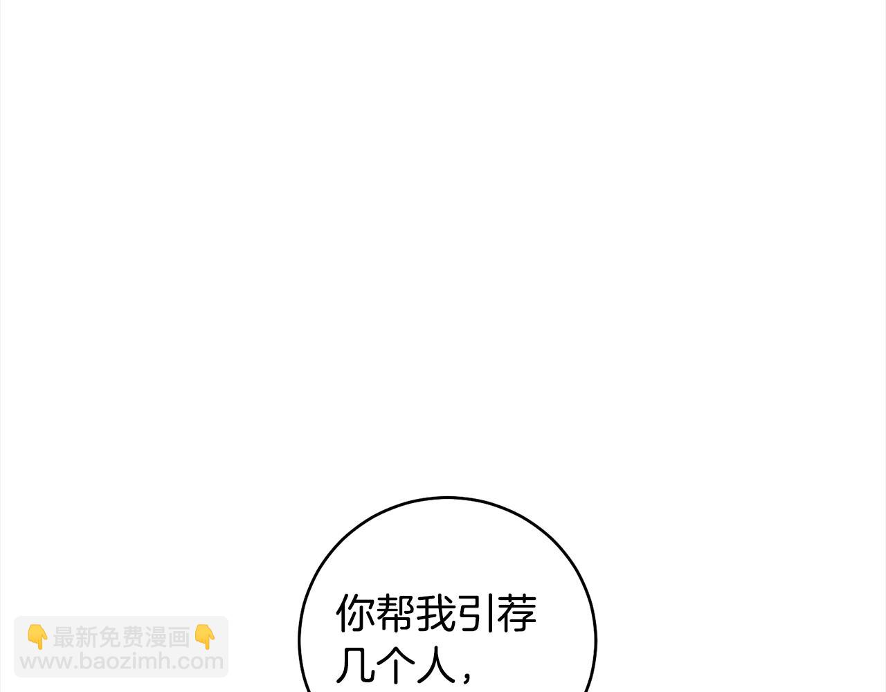第46话 想出计策137